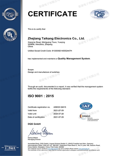 ISO9001