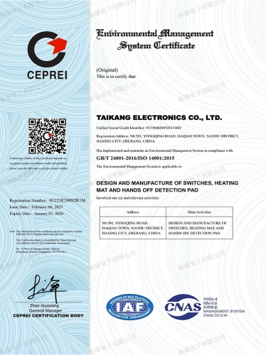 ISO14001